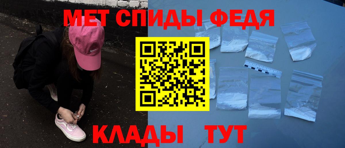 АМФ VHQ Бердск