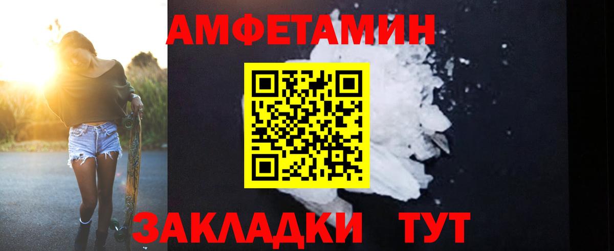 Бердск  АМФ  Вход с VPN  АМФ 97%  АМФ 