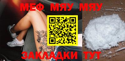 амфетамин Когалым