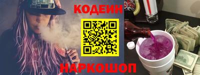 амфетамин Когалым
