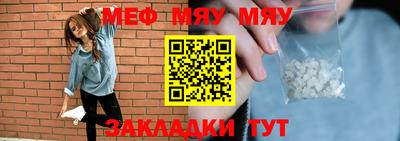 амфетамин Когалым