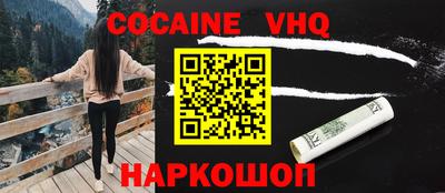 шишки Коломна