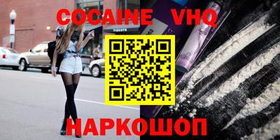 шишки Коломна