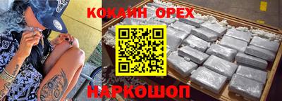 шишки Коломна