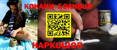 амфетамин Когалым