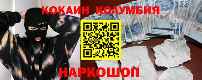 круглые Ковров