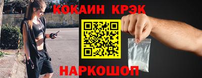 амфетамин Когалым