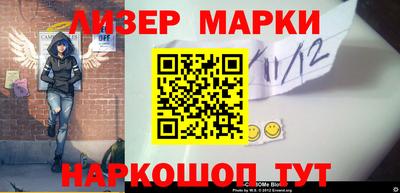 шишки Коломна