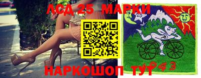 круглые Ковров