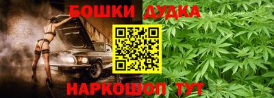 шишки Коломна