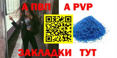 амфетамин Когалым