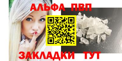 шишки Коломна