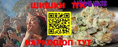 амфетамин Когалым