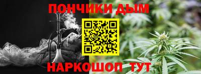 шишки Коломна