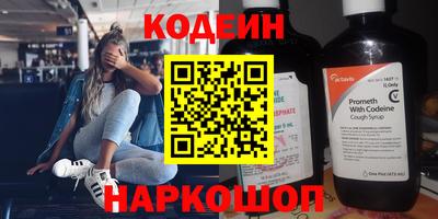 шишки Коломна