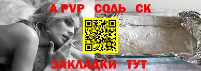 шишки Коломна