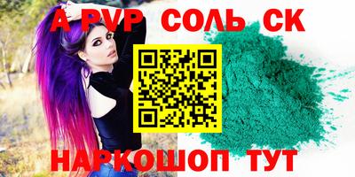 круглые Ковров