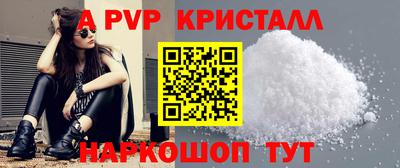 шишки Коломна