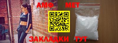 амфетамин Когалым