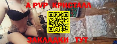 шишки Коломна