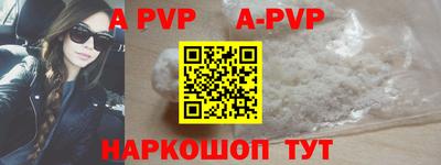 шишки Коломна