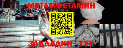 амфетамин Когалым