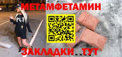 шишки Коломна