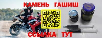 амфетамин Когалым
