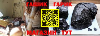 шишки Коломна