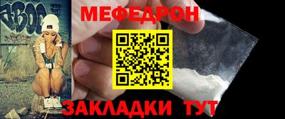 амфетамин Когалым