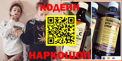 амфетамин Когалым