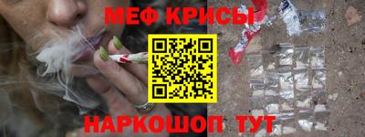 амфетамин Когалым