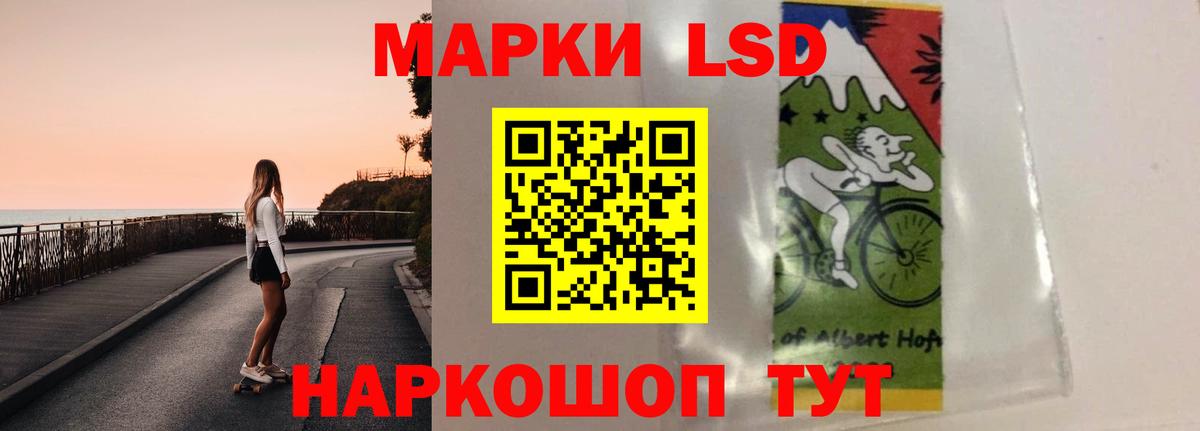 ЛСД экстази  Вход с VPN  Бердск  LSD-25 экстази ecstasy 