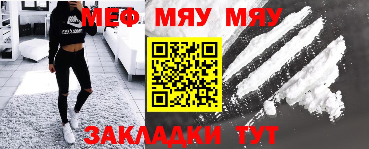 Альфа ПВП СОЛЬ кристаллы  Бердск  Мефедрон   Кокаин  ГАШ  Марихуана  ЭКСТАЗИ  ГАШИШ  Вход с VPN 
