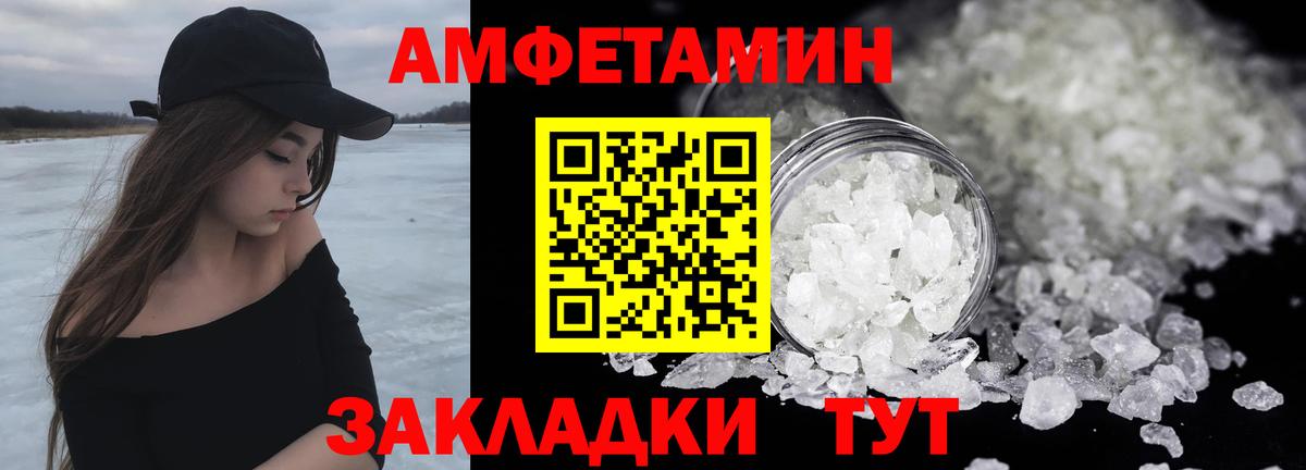 Метамфетамин мет  Вход с VPN  Бердск 