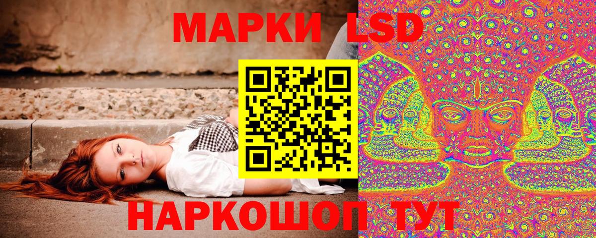 Марки 25I-NBOMe 1,5мг  Марки 25I-NBOMe 1,5мг  Вход с VPN  Бердск 