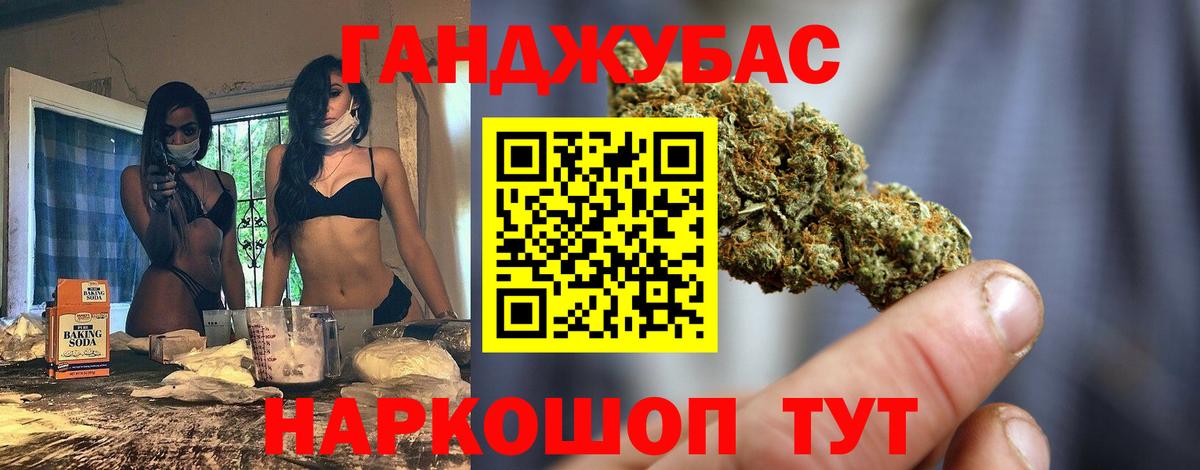 Шишки марихуана планчик  Шишки марихуана конопля  Вход с VPN  Бердск  Шишки марихуана план 